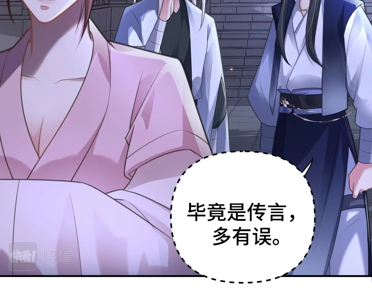 第36话 寻得新线索62