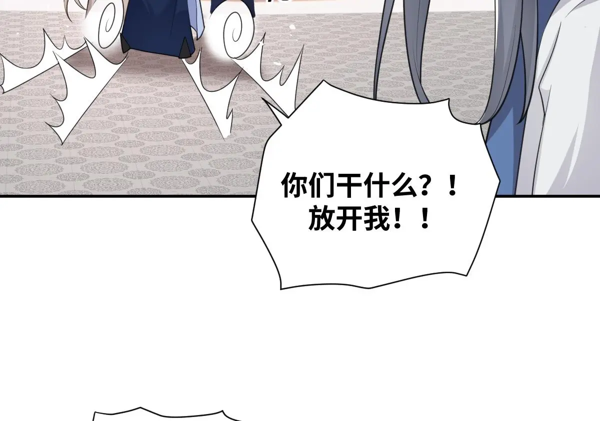 第33话 挑拨离间9