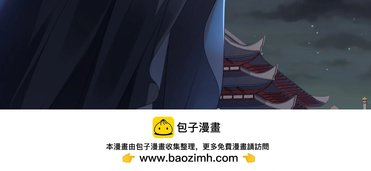 第51话 引蛇出洞99