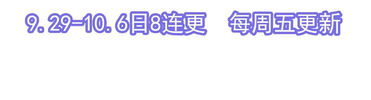 第52话 偷天换日111