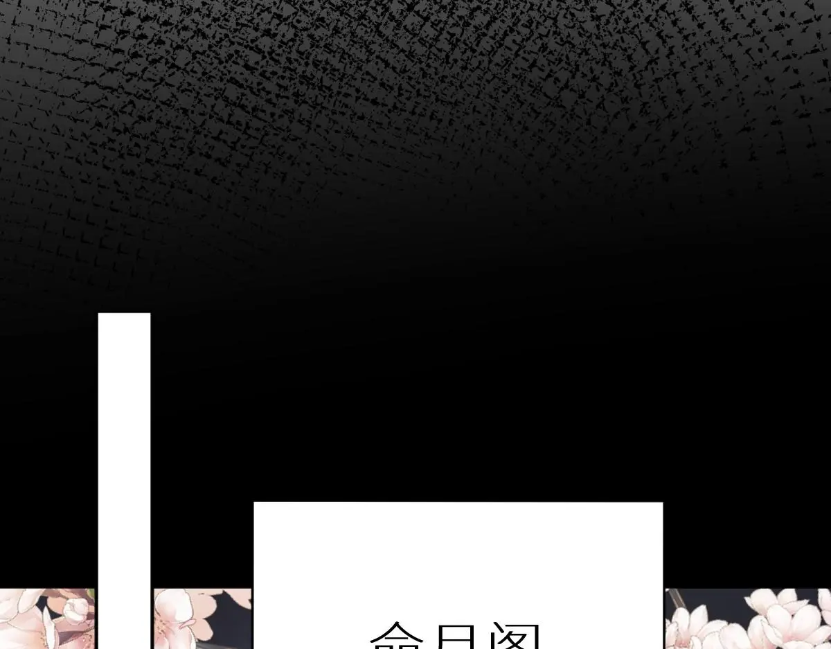 第60话 洞神娶妻10
