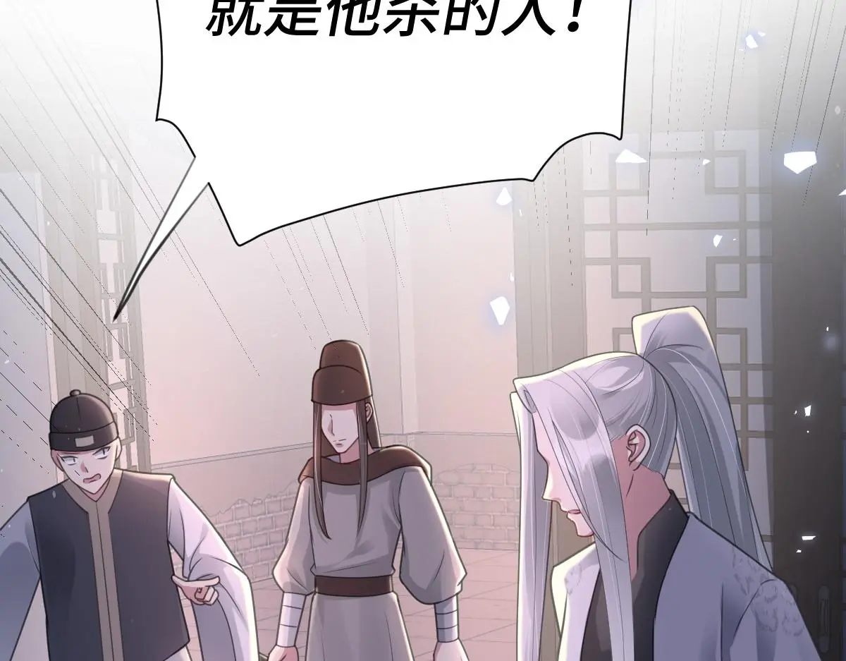 第43话 救人出事45