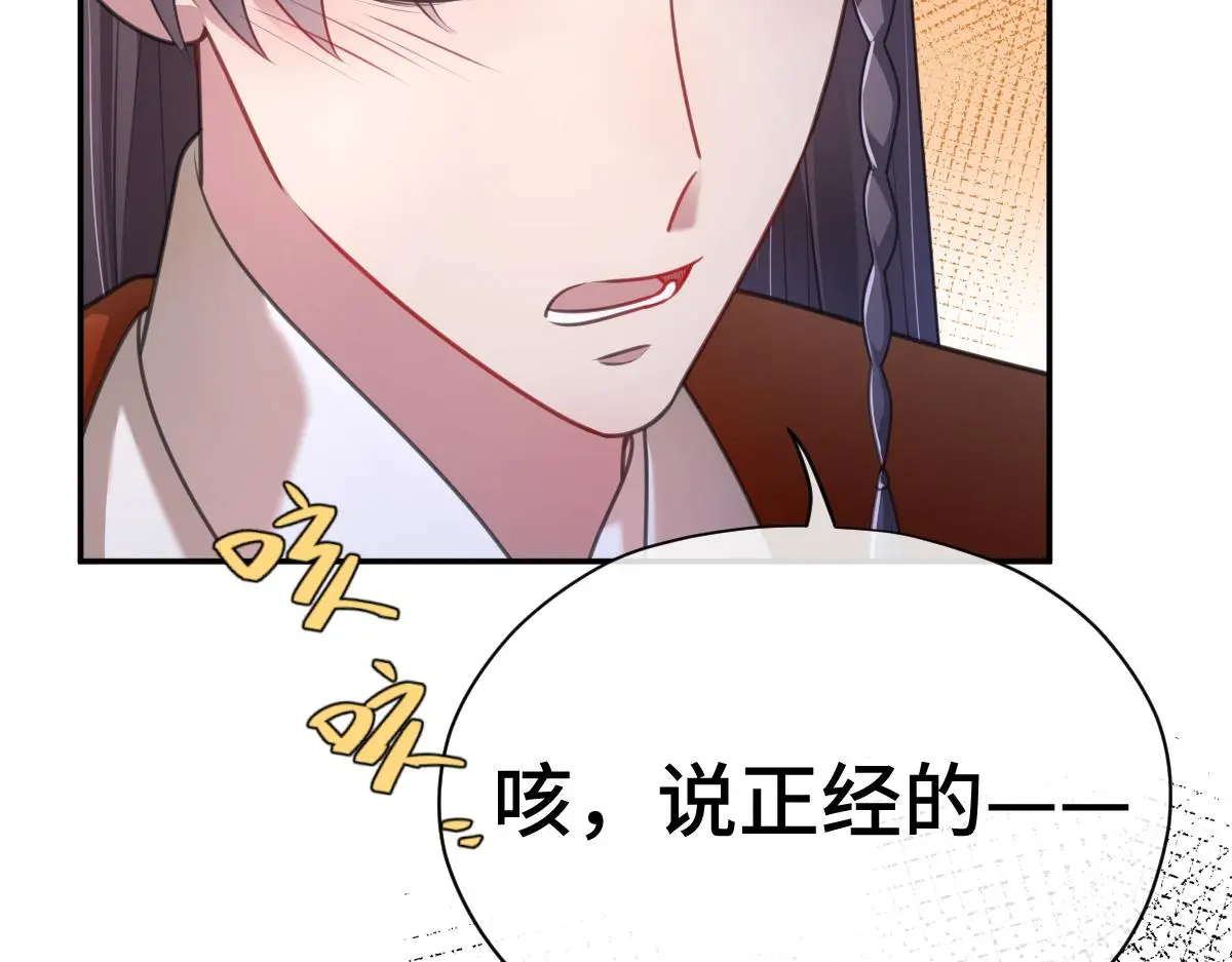 第44话 狸猫换太子5