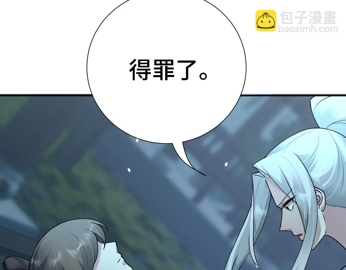 第58话 兄弟的默契104
