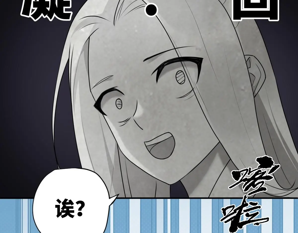 第32话 围攻九华山32