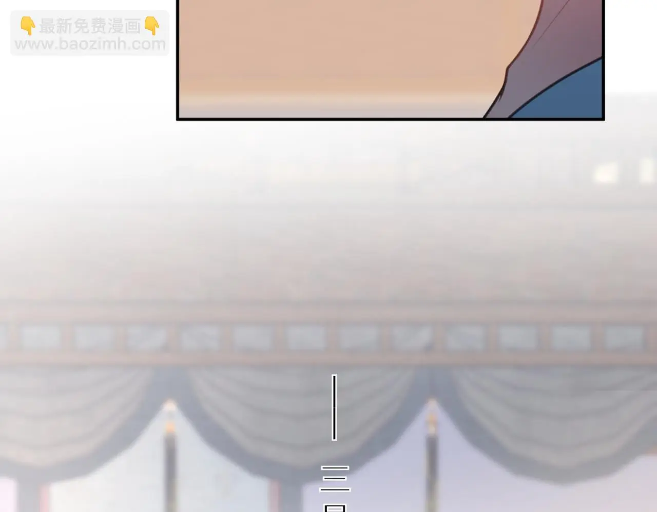 第37话 美男计92