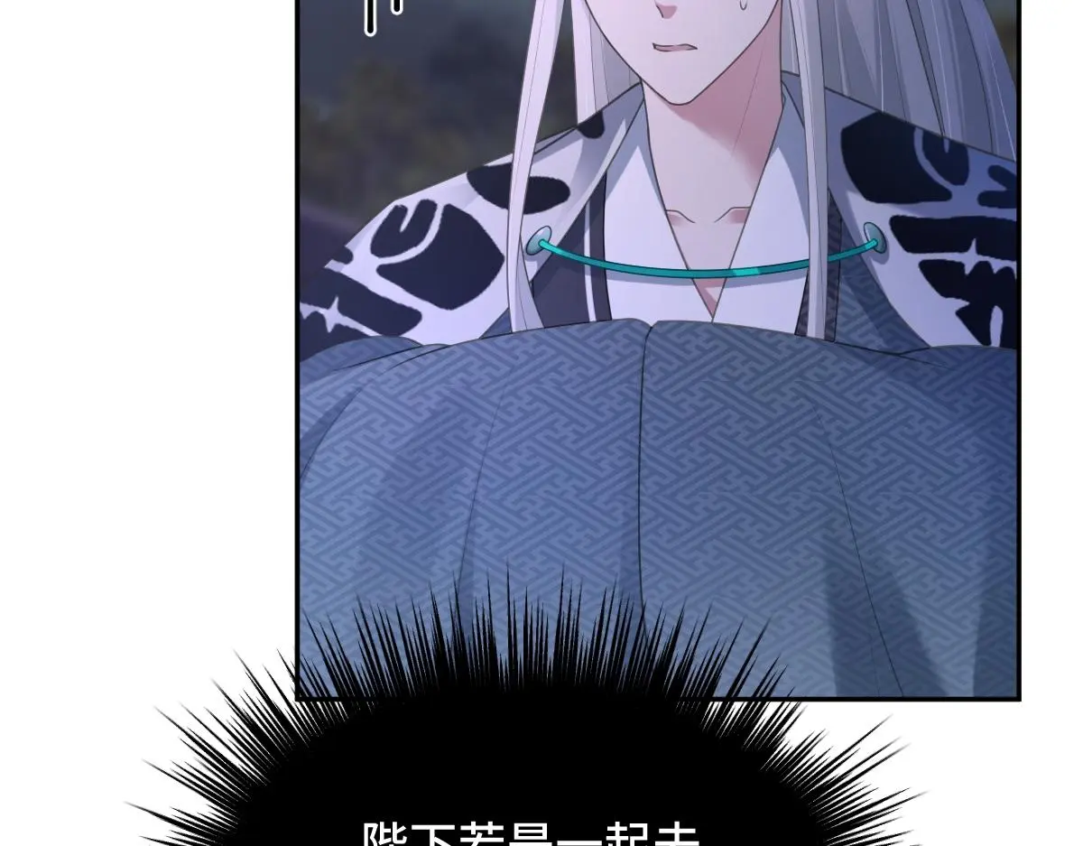 第55话 夜市遭人袭击！？38