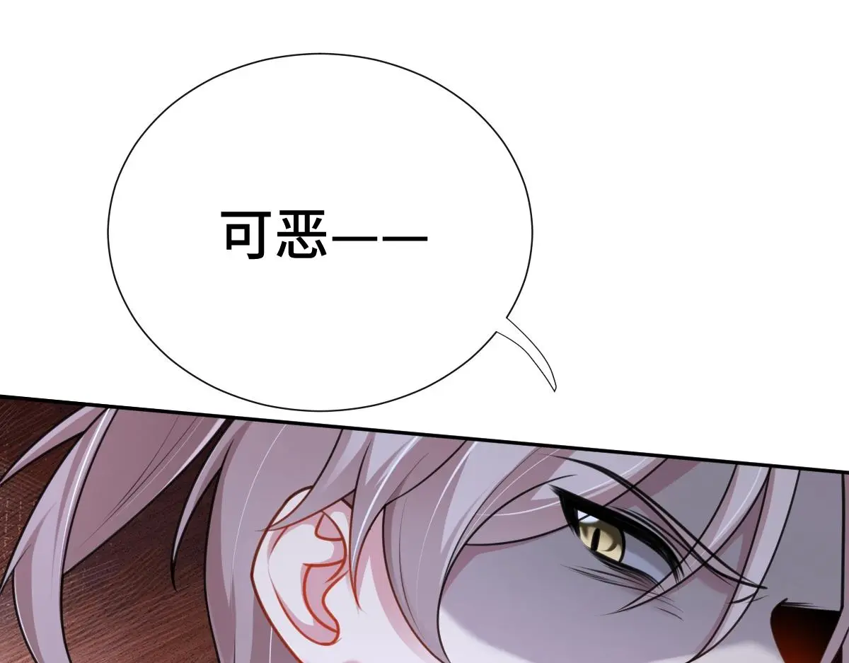 第49话 反目成仇71