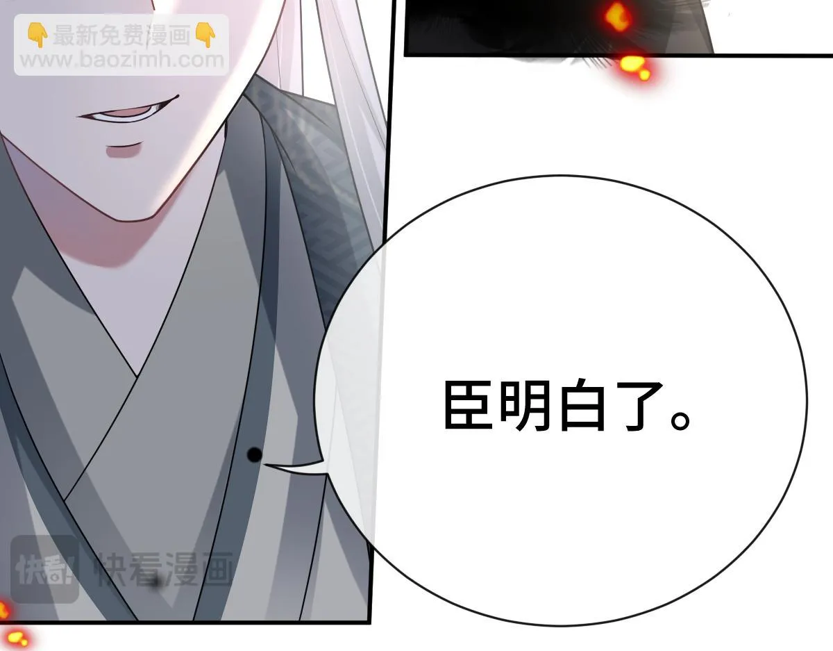 第84话 中意之人34