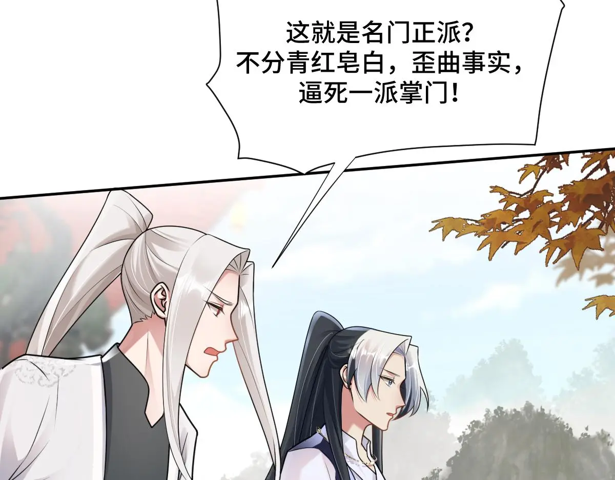 第34话 以身殉道60
