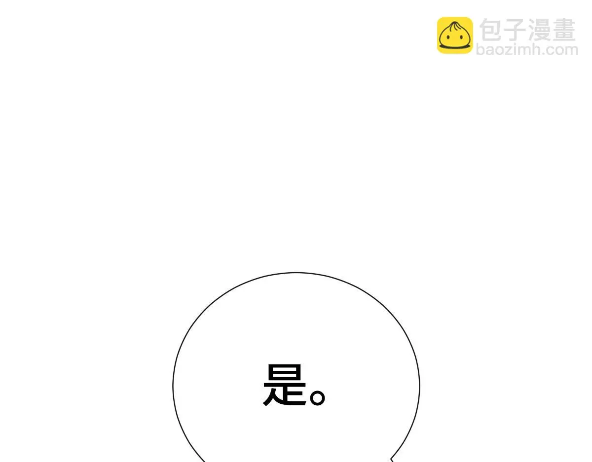 第56话 庆生遇刺104