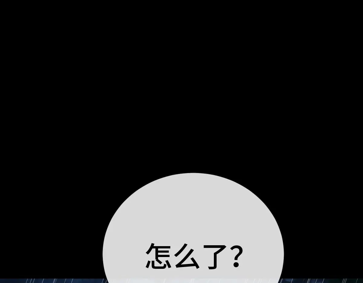 第61话 消失的新娘105