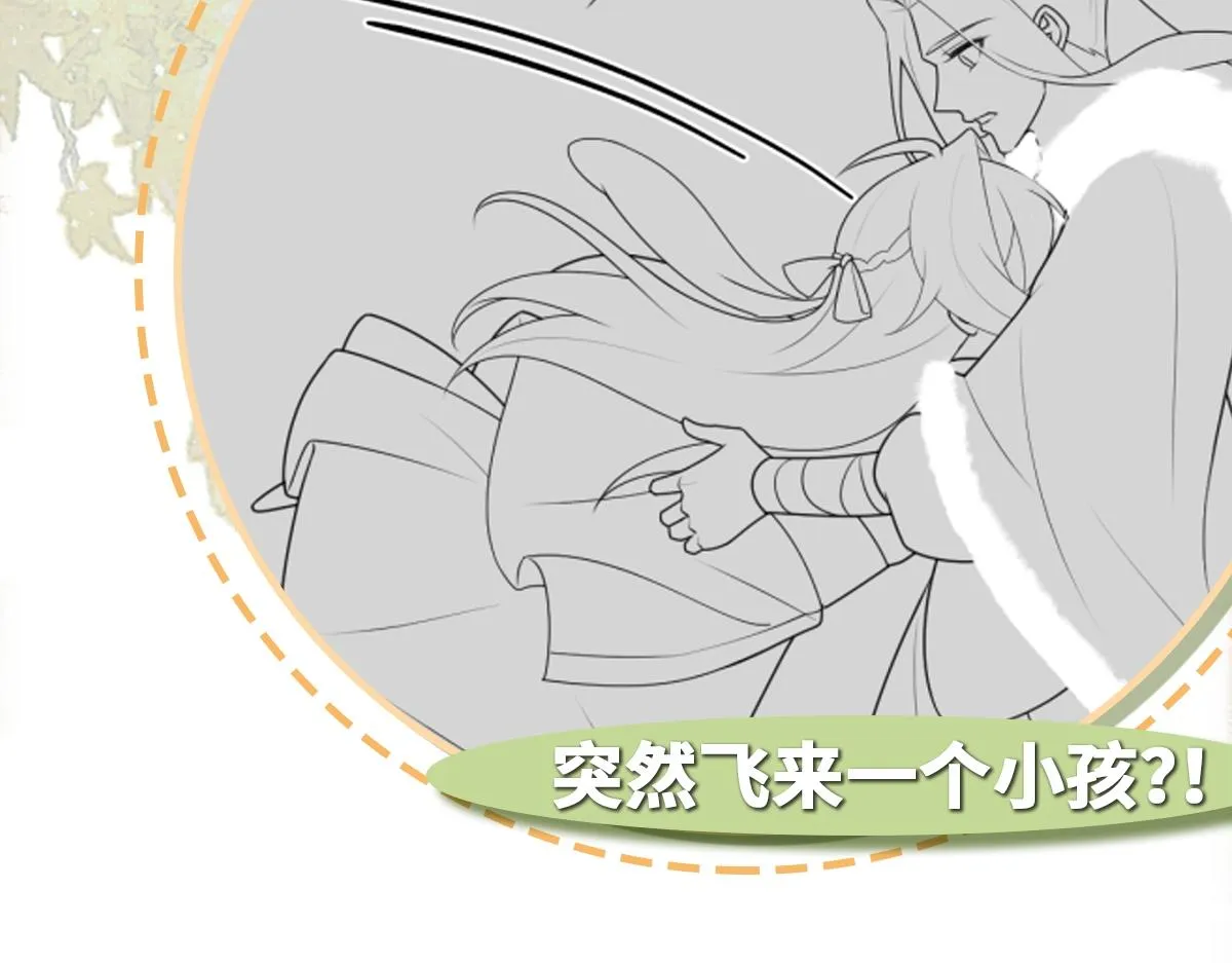 第71话 指认失败？！168