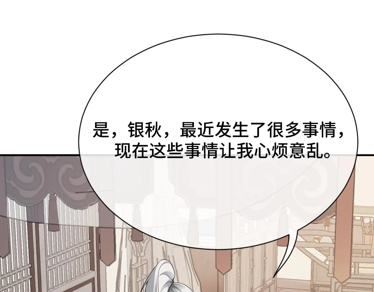 第81话 义结金兰18