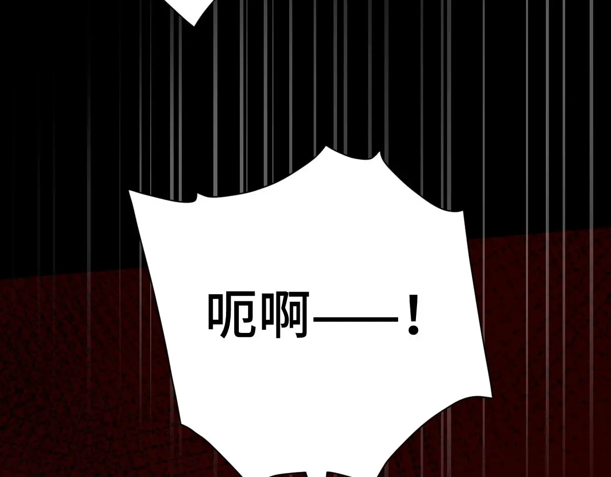 第65话 尘帝失控69