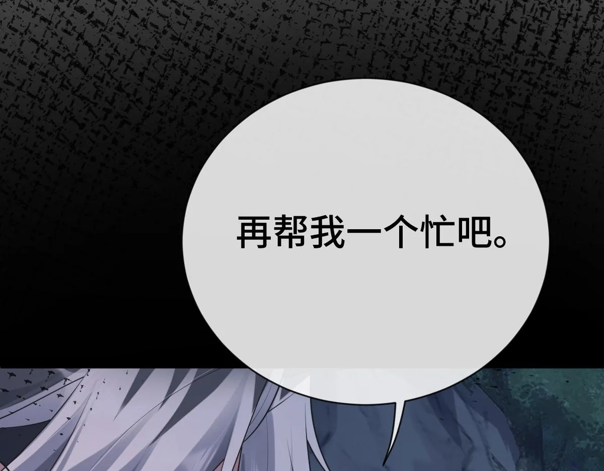 第81话 义结金兰116