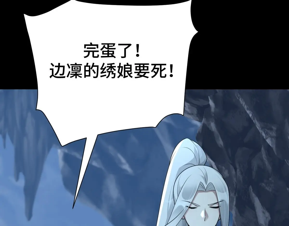 第64话 临危救场48