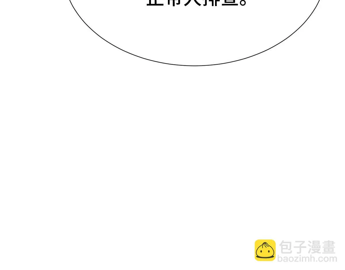 第51话 引蛇出洞114