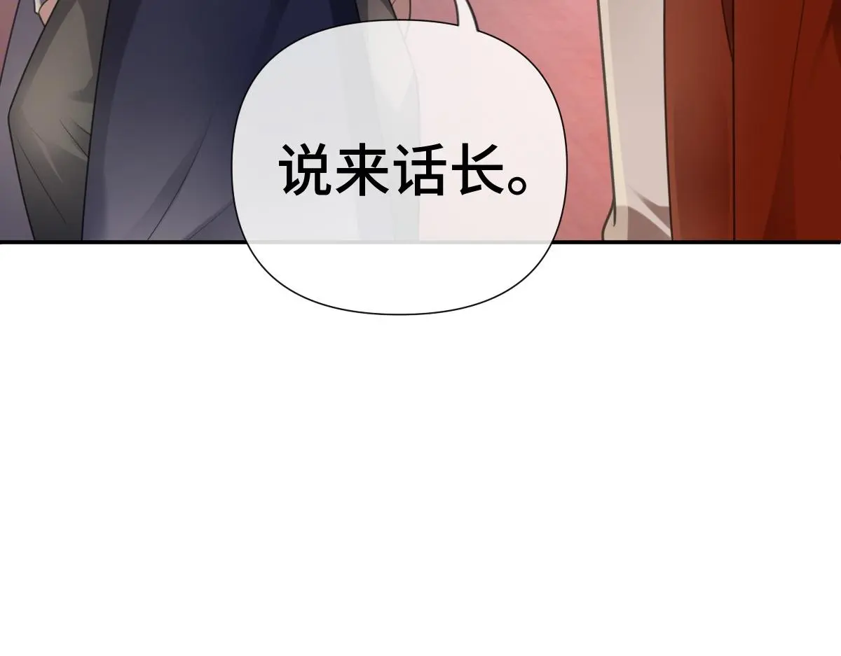 第41话 醉酒的边阳88