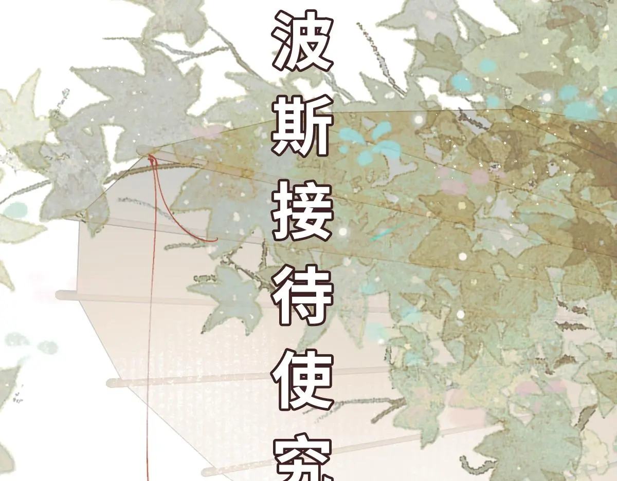 第53话 明争暗斗132