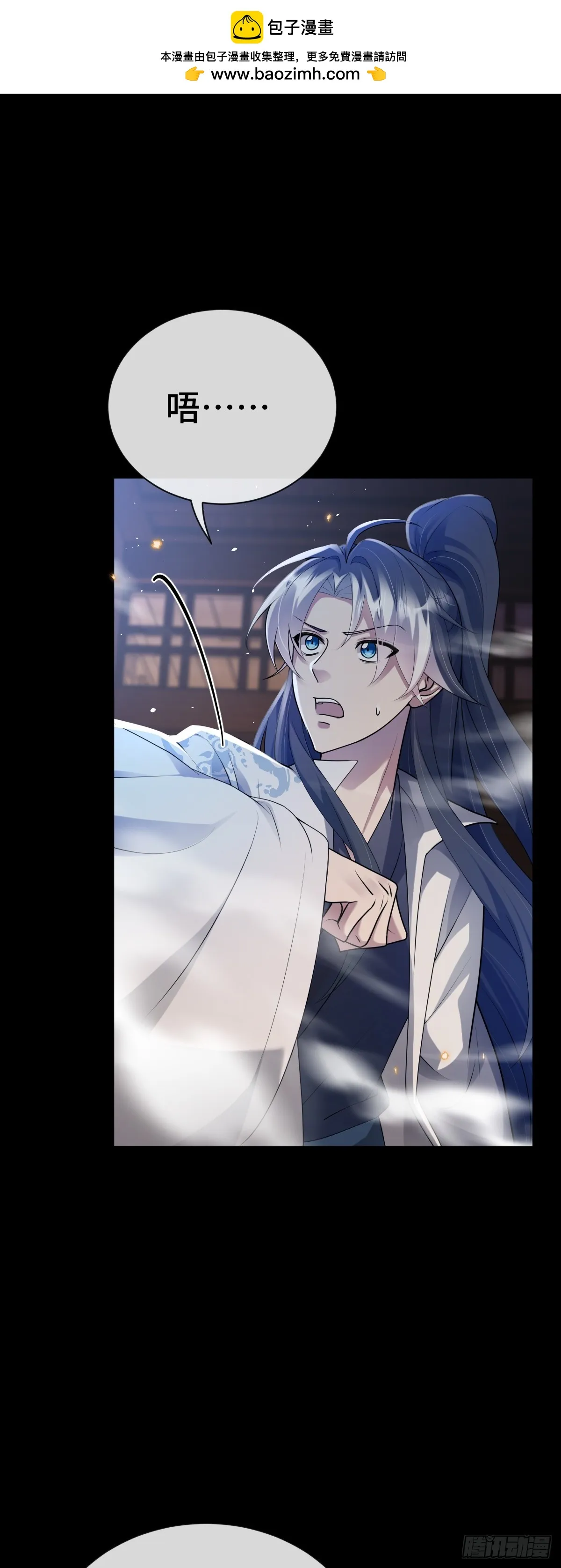 第85话 军火库爆炸1