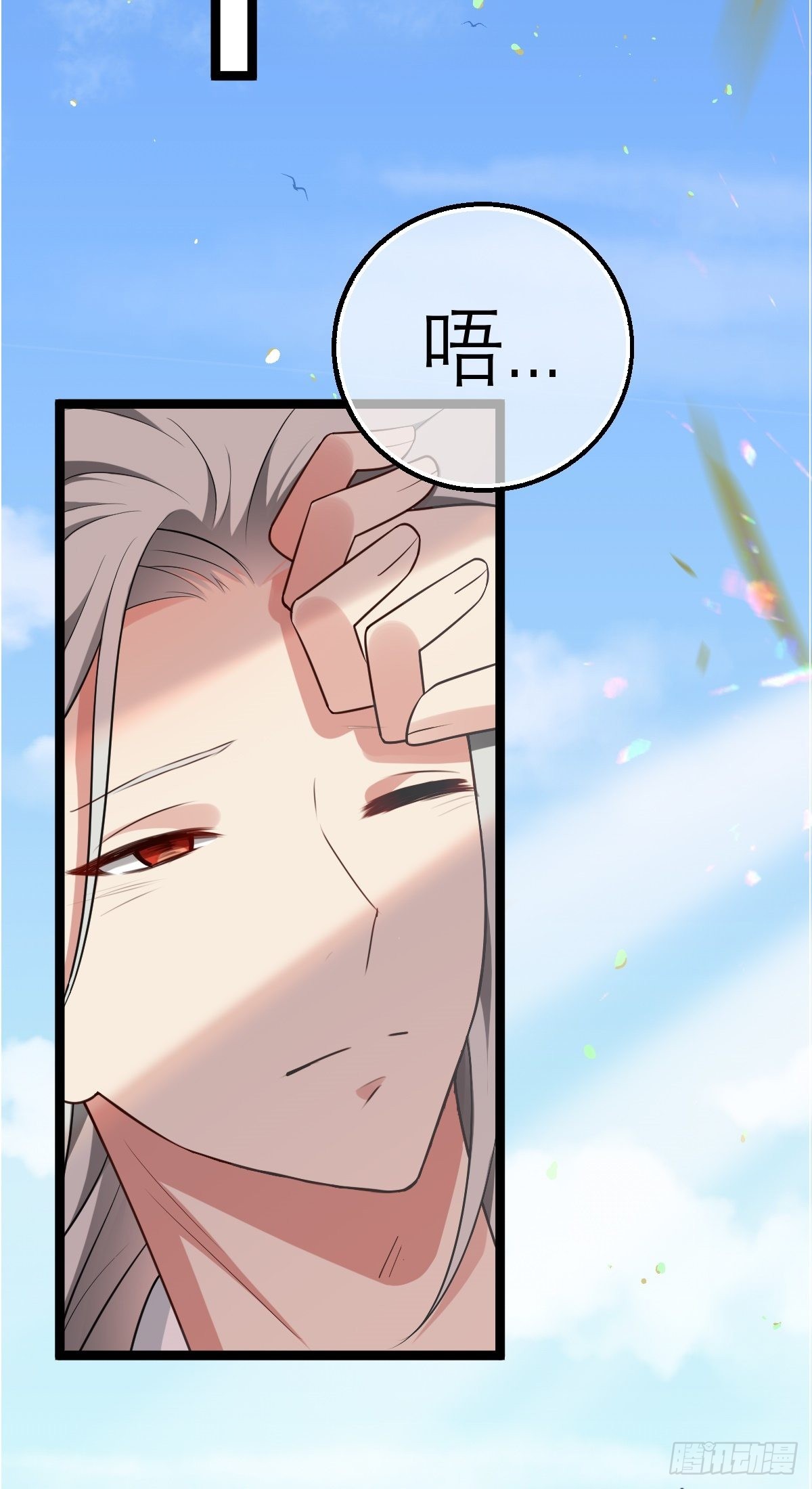 第7话 谁是谁的软肋？10