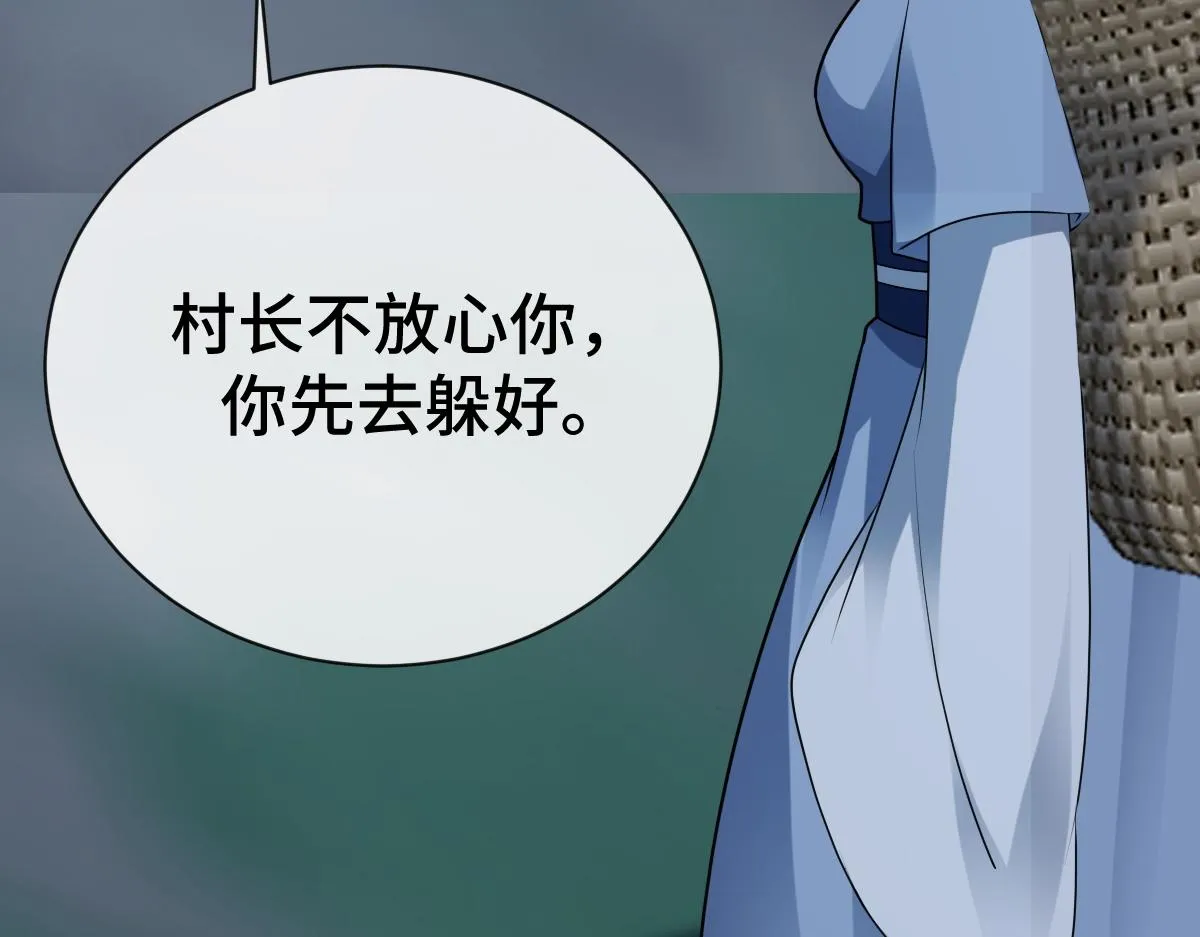 第78话 银秋刺杀行动130