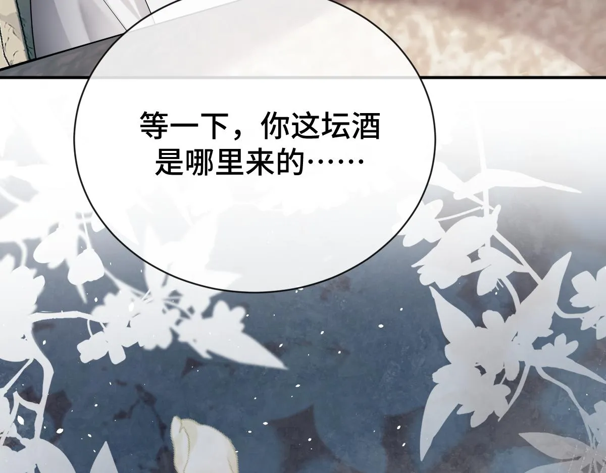 第81话 义结金兰53
