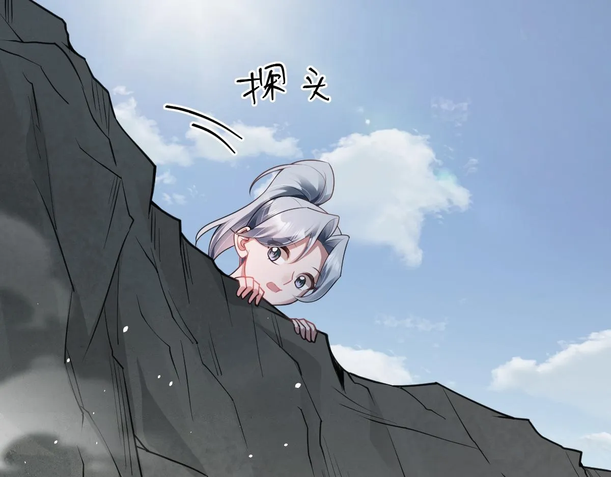 第77话 坠入崖底25