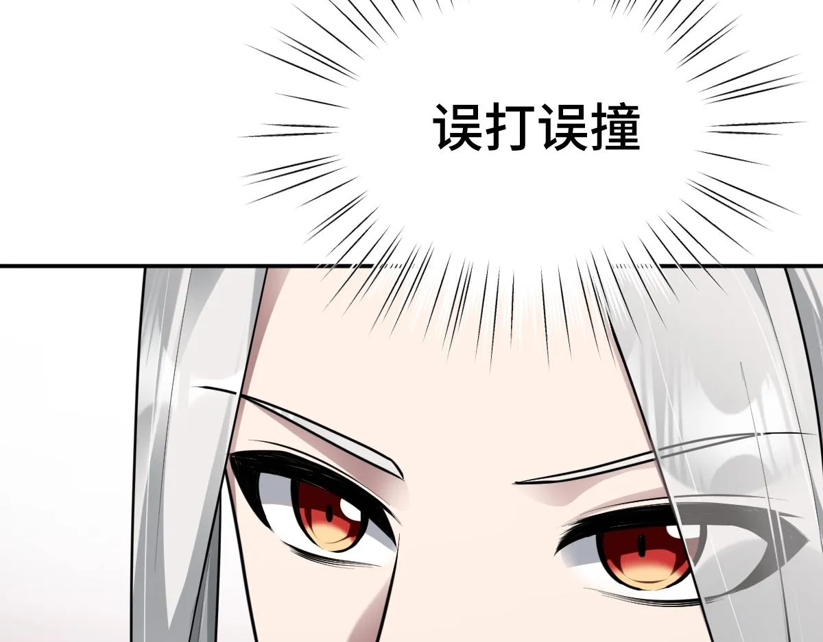 第74话 各怀心思46