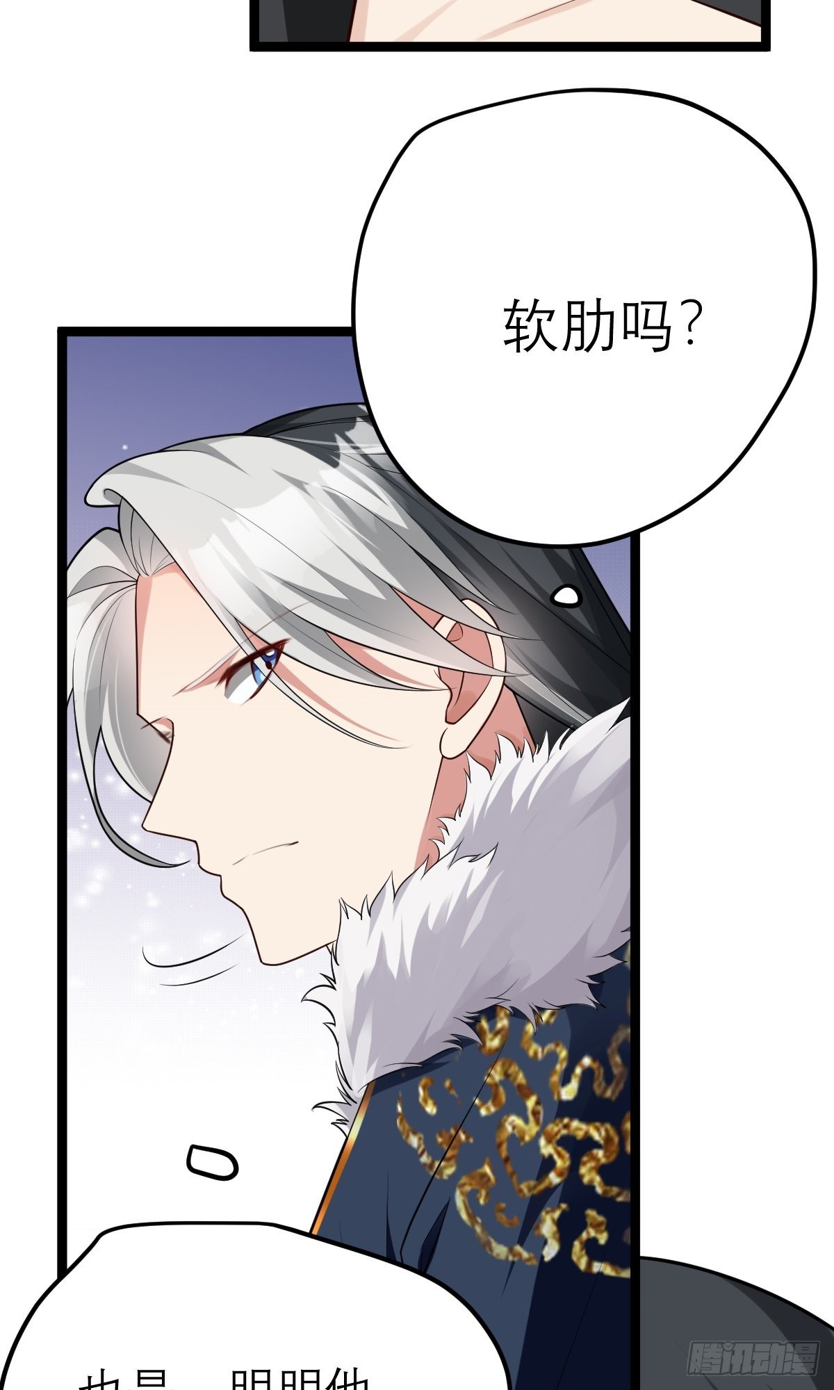 第7话 谁是谁的软肋？24