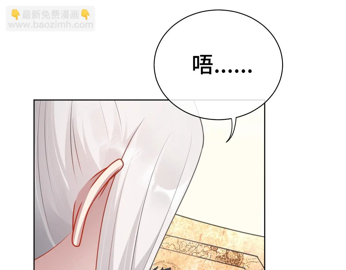 第48话 线索浮出水面9