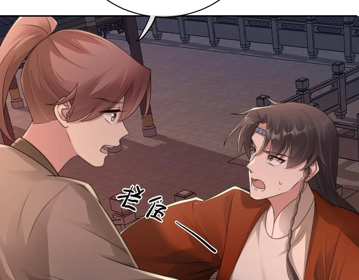 第46话 双双遇险73