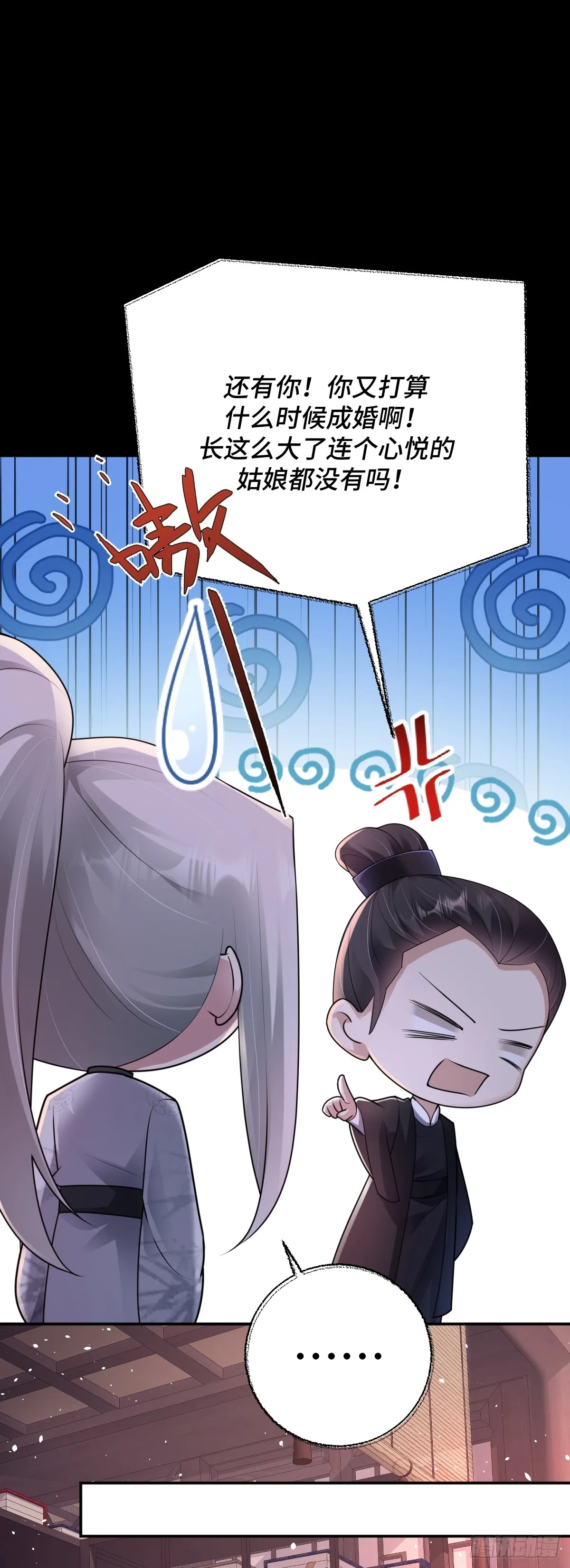 第85话 军火库爆炸15