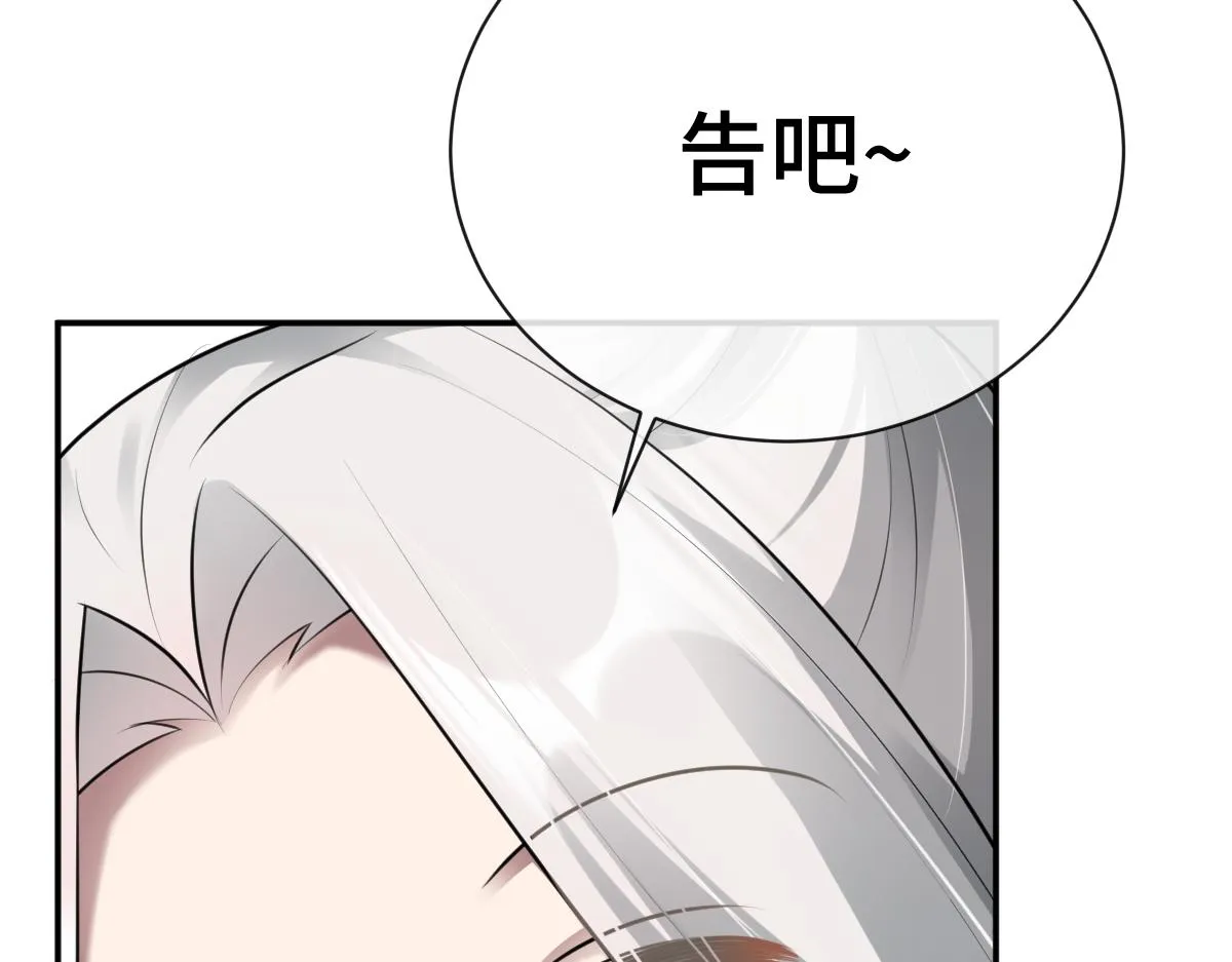 第74话 各怀心思112