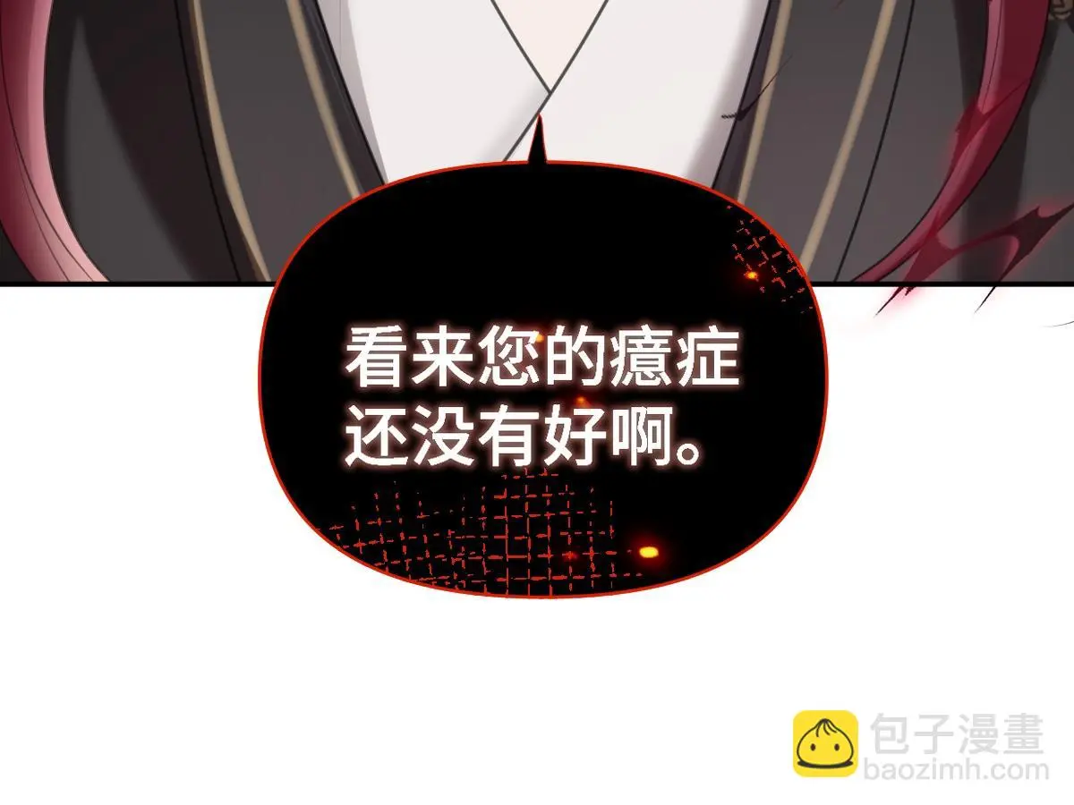 第35话 恰似故人归78