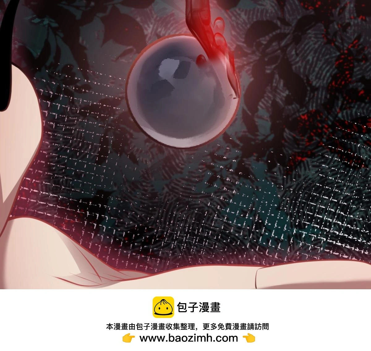 第63话 祭女成仙148