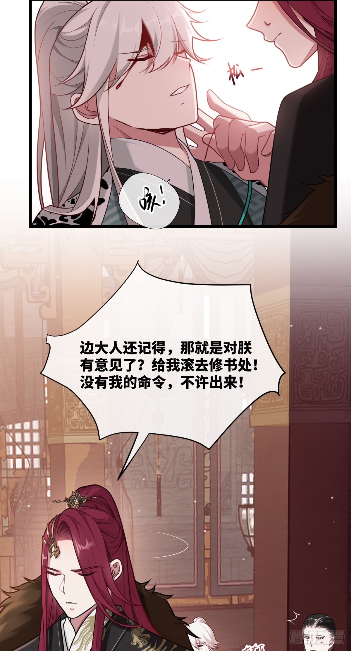 第15话 我只要你信我20