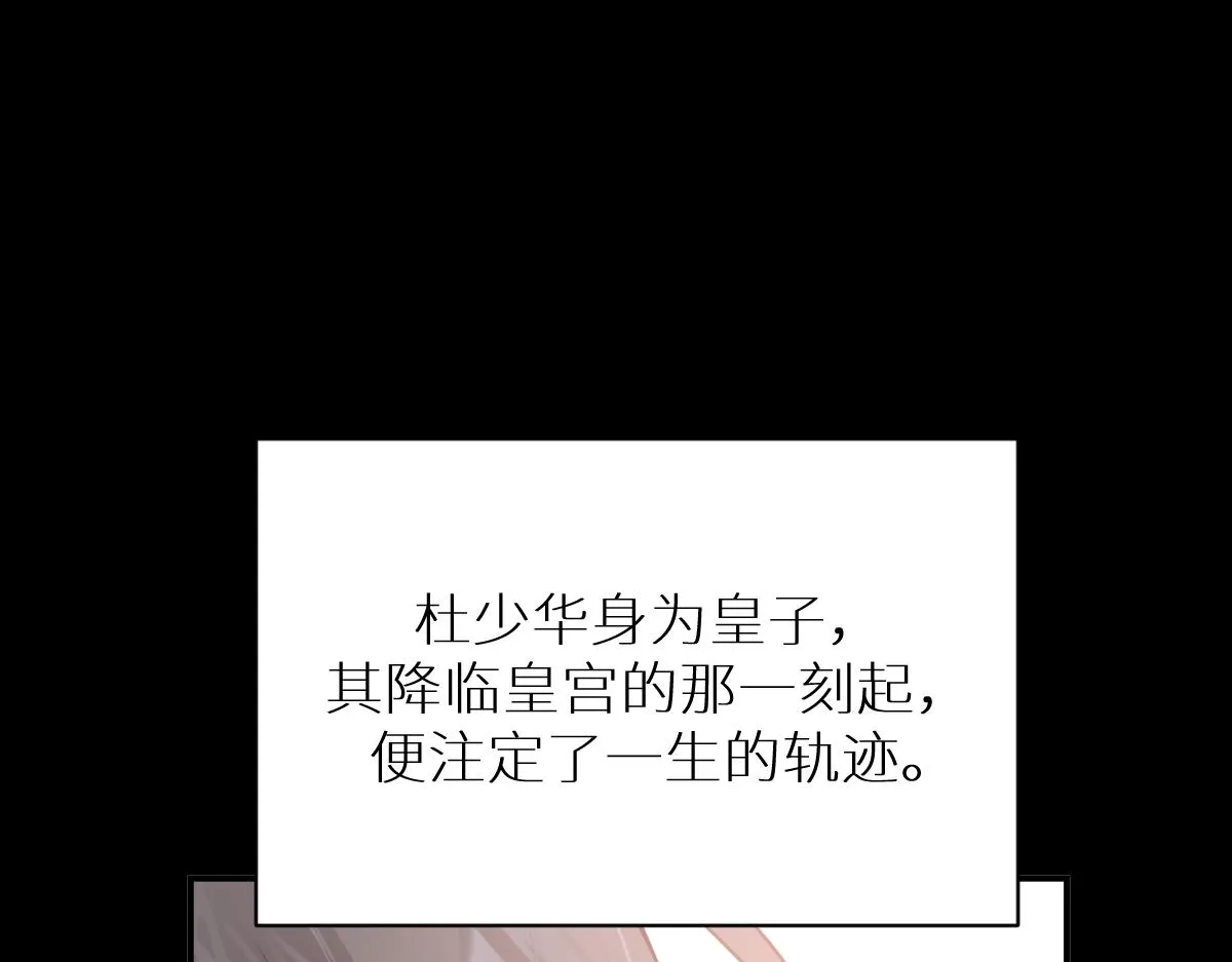第82话 袒露心扉92