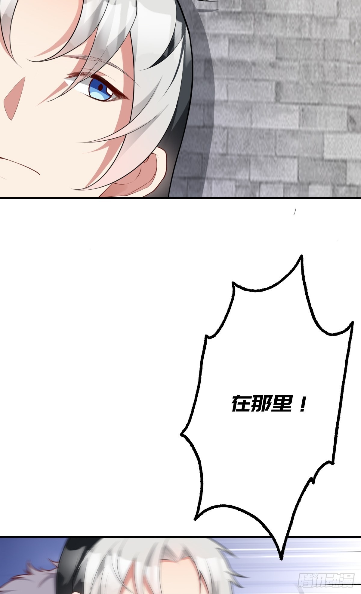 第1话 站住！你胸掉了！32