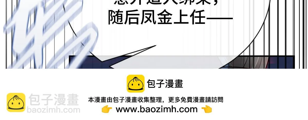 第70话 边凛发现端倪79