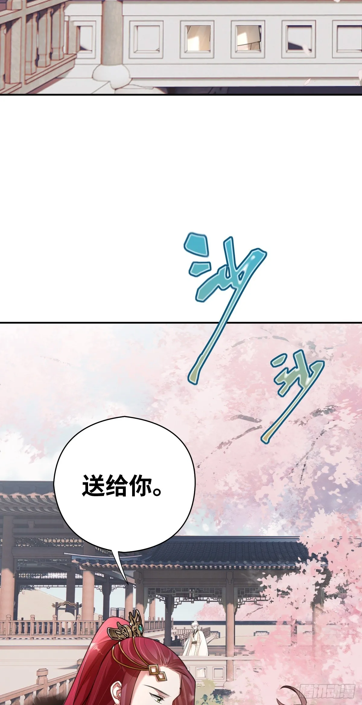第29话 选秀闹剧31