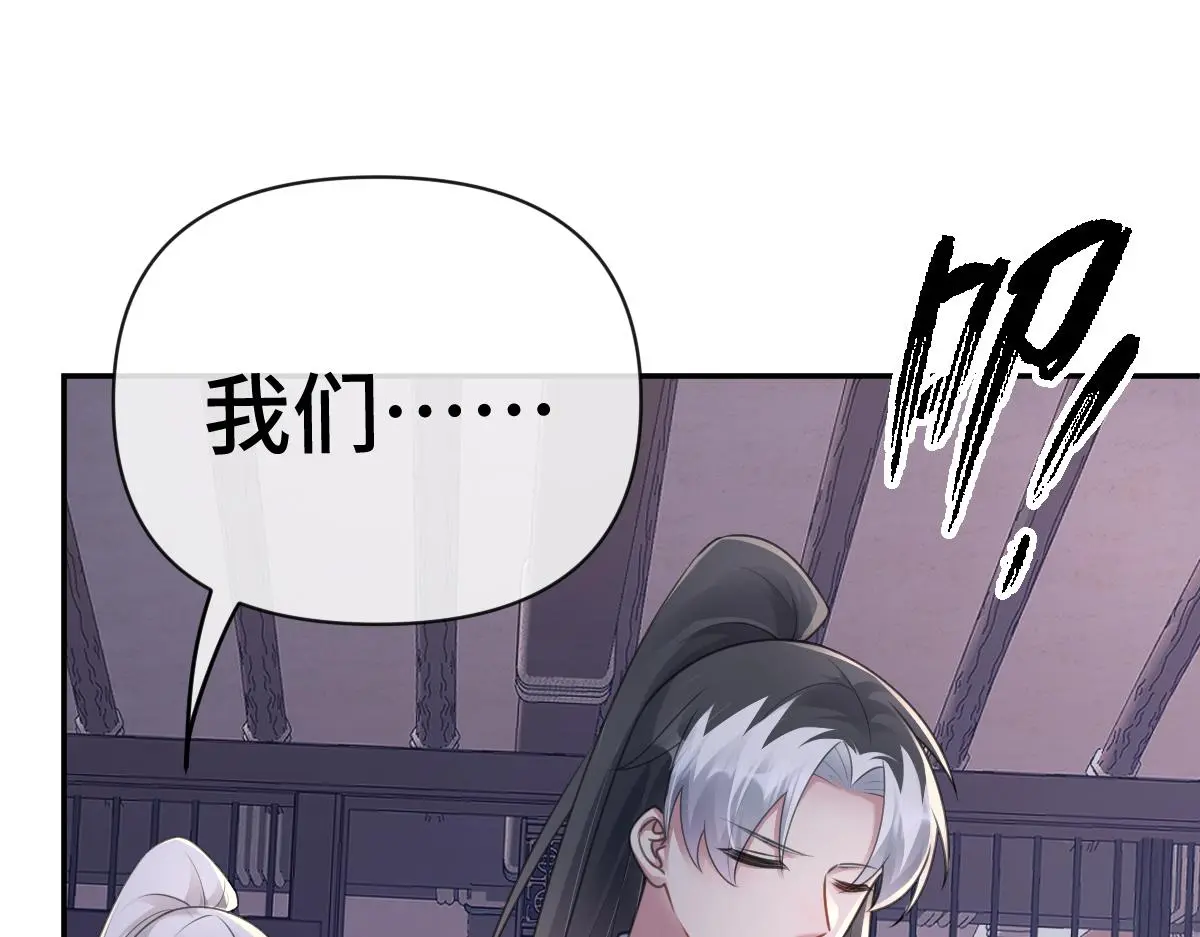 第44话 狸猫换太子39