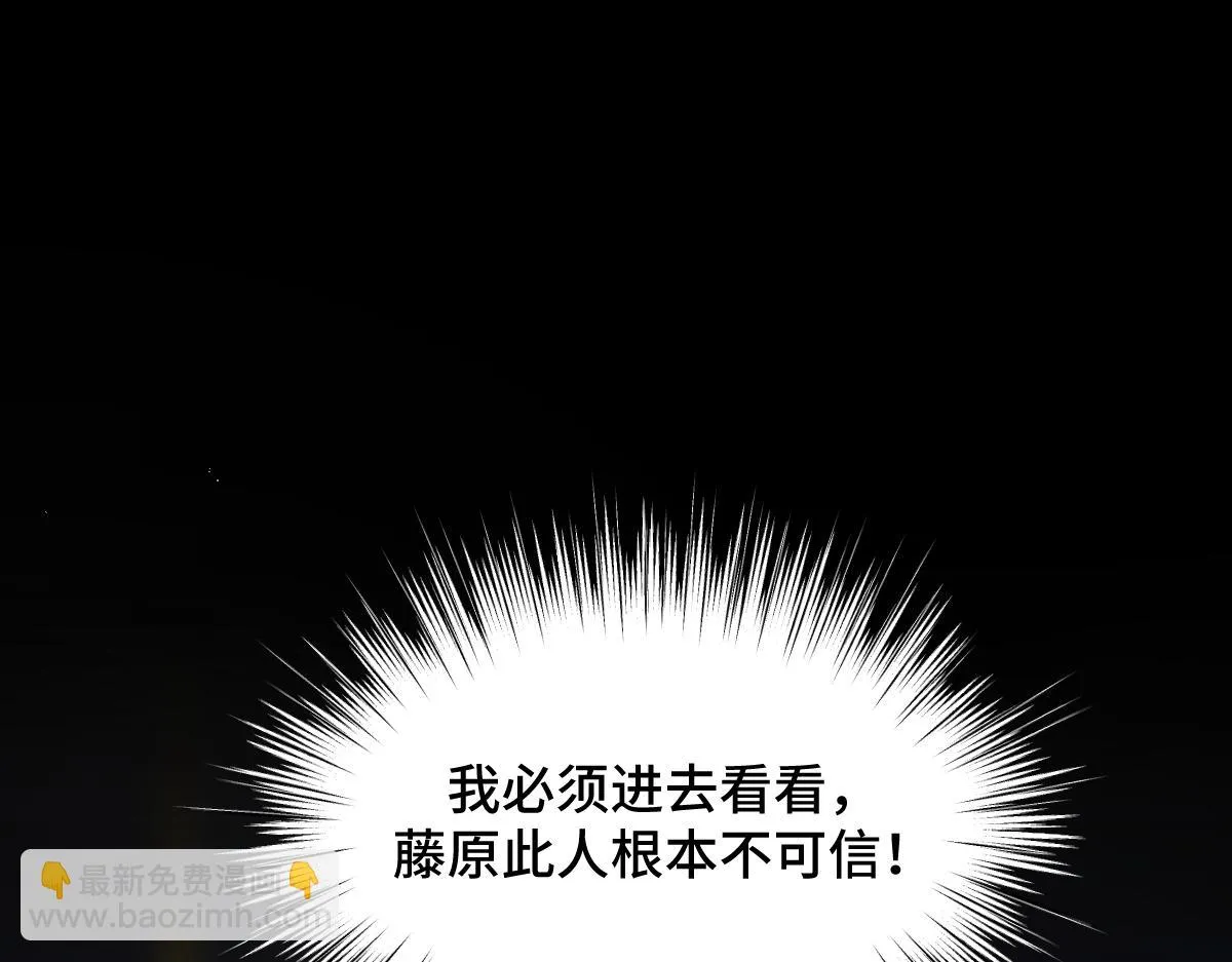 第66话 无药可医36