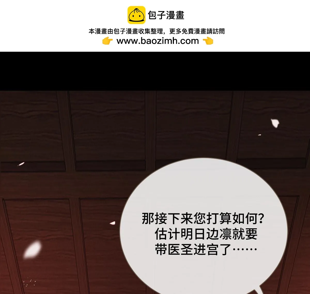 第82话 袒露心扉148