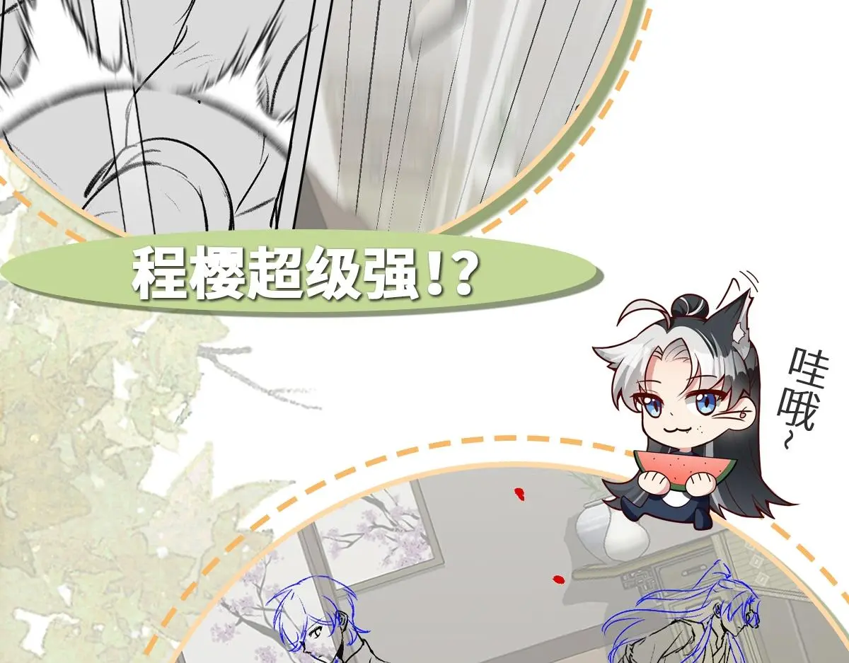 第57话 赶尸派寻尸153