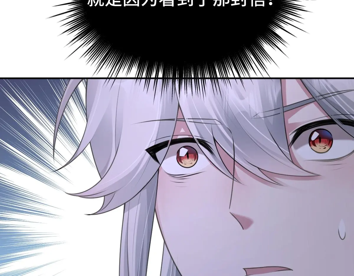 第55话 夜市遭人袭击！？29