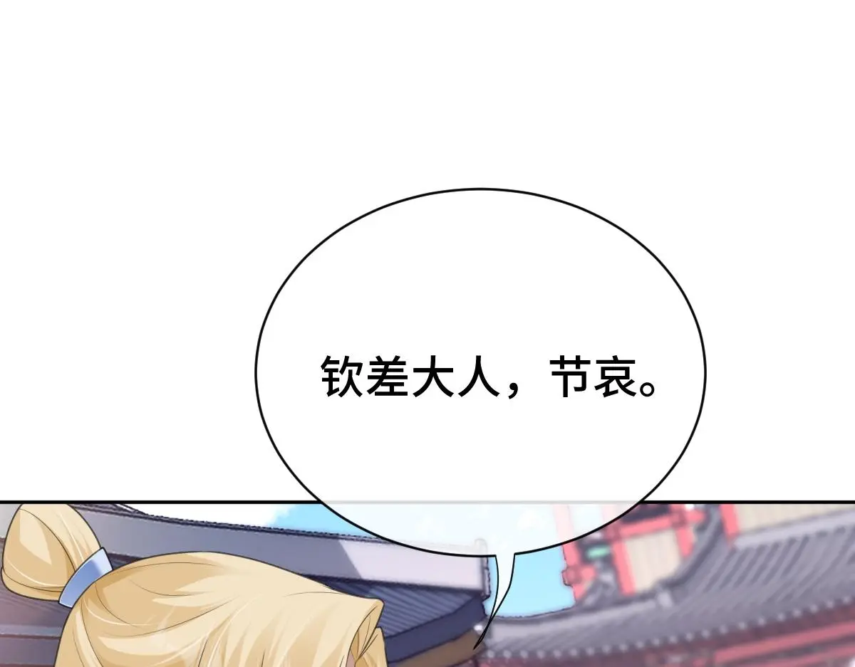 第46话 双双遇险91