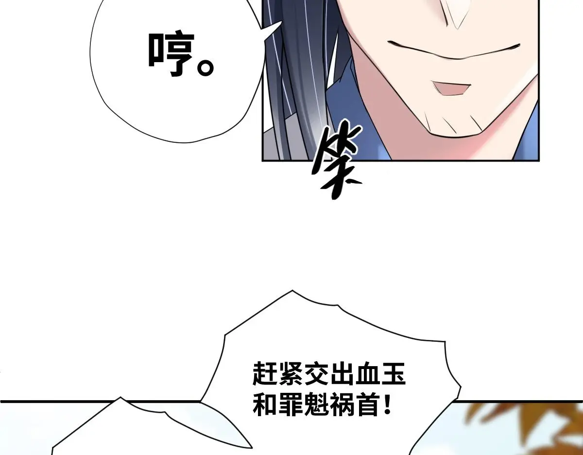 第32话 围攻九华山40