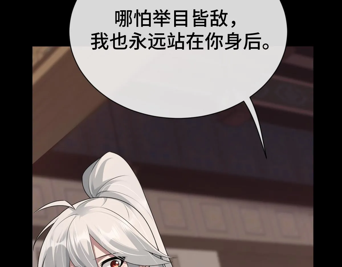 第69话 边凛的选择104